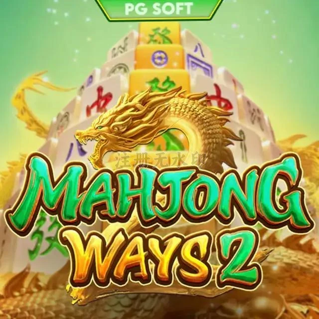 Download mahjongways2 APK Terbaru untuk HP Android